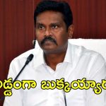 IPS Sunilkumar: సీఐడీ మాజీ చీఫ్ సునీల్‌కుమార్‌‌పై ఏపీ ప్రభుత్వం వేటు