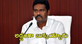IPS Sunilkumar: సీఐడీ మాజీ చీఫ్ సునీల్‌కుమార్‌‌పై ఏపీ ప్రభుత్వం వేటు