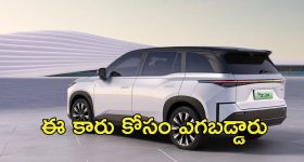 Toyota BZ3X EV Car: టయోటా ఈవీ కారు.. గంటలో సిస్టమ్ క్రాష్
