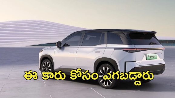 Toyota BZ3X EV Car: టయోటా ఈవీ కారు.. గంటలో సిస్టమ్ క్రాష్