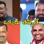 Telangana Politics: పార్టీల చూపంతా నల్గొండపై.. నలుగురికి ఎమ్మెల్సీ సీట్లు, అదెలా సాధ్యం