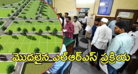Anil Ravipudi : రాజమౌళిని కాపీ కొడుతున్న అనిల్ రావిపూడి..ఆస్కార్ రేంజ్ లో సినిమా..?