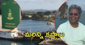 Shock to Lalit Modi: లలిత్ మోదీకి షాక్.. పాస్‌పోర్టు రద్దుపై ప్రధాని ఆదేశాలు
