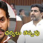 Minister Nara Lokesh: 12 లక్షల మంది డ్రాపౌట్స్.. త్వరలో డీఎస్సీ ప్రకటన -మంత్రి లోకేష్