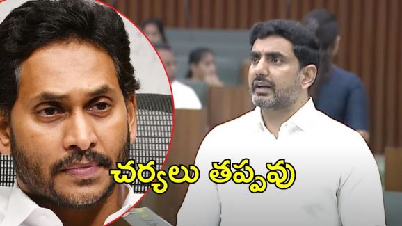 Minister Nara Lokesh: 12 లక్షల మంది డ్రాపౌట్స్.. త్వరలో డీఎస్సీ ప్రకటన -మంత్రి లోకేష్