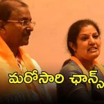 Somu Veerraju: ఏపీ బీజేపీ ఎమ్మెల్సీగా సోము, హైకమాండ్ గ్రీన్ సిగ్నల్
