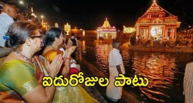 OTT Movie : వీడి ఫాంటసీ రొమాన్స్ కి అందమైన అమ్మాయిలు బలి ... ప్రేమకు, కా*మానికి తేడా తెలియని ఇన్ డీసెంట్ ఫెల్లో