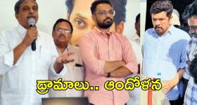 Sajjala-Bhargav: ఆందోళనలో సజ్జల, ఆయన కొడుకు.. ముందస్తు బెయిల్ కోసం