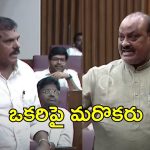 Botsa VS Atchennaidu: మండలిలో మాటలు యుద్ధం.. బొత్స వర్సెస్ అచ్చెన్నాయుడు, ఏం జరిగింది?