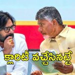 Chandrababu with Pawan: చంద్రబాబు-పవన్ మధ్య ఏం జరిగింది? అసెంబ్లీ ఛాంబర్‌లో గంటపాటు భేటీ