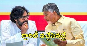 Sai pallavi : చిరు కంట్లో పడితే అంతే.. సాయి పల్లవి లైఫ్ లో ఇంత చేంజా..?