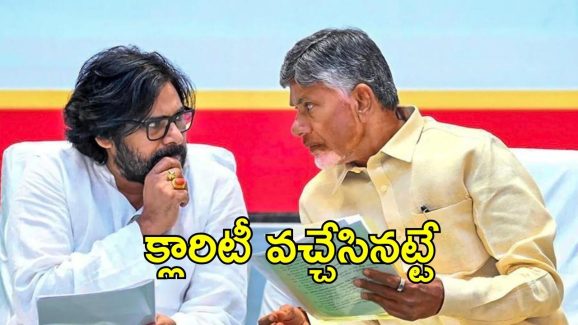 Chandrababu with Pawan: చంద్రబాబు-పవన్ మధ్య ఏం జరిగింది? అసెంబ్లీ ఛాంబర్‌లో గంటపాటు భేటీ