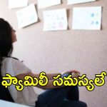 Techie Suicide: ప్రేమ పెళ్లిలో కలహాలు.. హైదరాబాద్‌లో టెక్కీ సూసైడ్