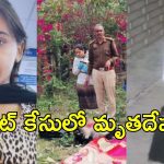 Himani Narwal Murder case: కాంగ్రెస్ కార్యకర్త హిమాని హత్య కేసు.. సీసీటీవీలో కీలక దృశ్యాలు