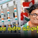 Meenakshi Natarajan: హైదరాబాద్‌కు మీనాక్షి నటరాజన్..  టార్గెట్ ఫిక్సయ్యింది?