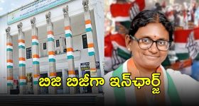 Meenakshi Natarajan: హైదరాబాద్‌కు మీనాక్షి నటరాజన్..  టార్గెట్ ఫిక్సయ్యింది?