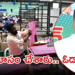Gudivada Amarnath: ఉత్తరాంధ్ర ఎమ్మెల్సీపై రచ్చ.. టీడీపీపై అమర్‌నాథ్ ఘాటు వ్యాఖ్యలు