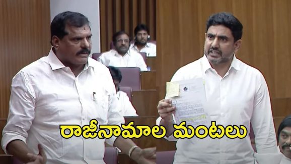 Botsa Vs Lokesh: శవాన్ని డెలివరీ చేసి.. మంత్రి లోకేష్ ఉగ్రరూపం  దెబ్బ‌కు బొత్స సైలెంట్