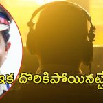 Phone Tapping Case: ఫోన్ ట్యాపింగ్ కేసు కీలక మలుపు.. ఒకరు అమెరికా, మరొకరు బెల్జియంకు పరార్