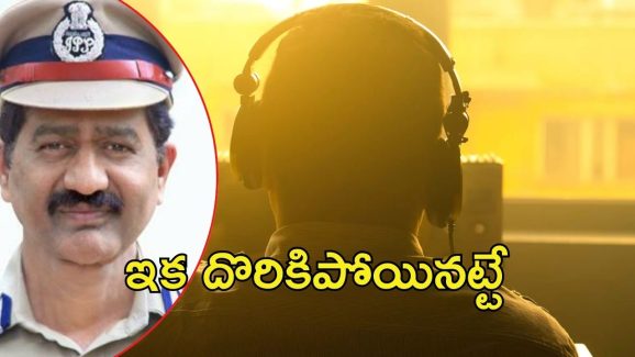 Phone Tapping Case: ఫోన్ ట్యాపింగ్ కేసు కీలక మలుపు.. ఒకరు అమెరికా, మరొకరు బెల్జియంకు పరార్