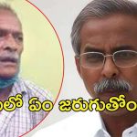 Viveka Murder Case: వివేకా హత్య కేసు కొత్త మలుపు..  కీలక సాక్షి రంగన్న చనిపోయారా? చంపేశారా?
