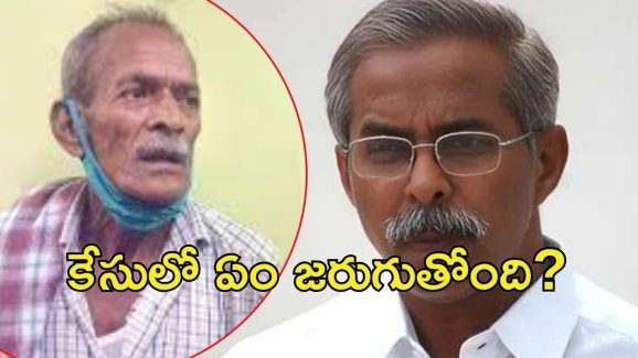 Viveka Murder Case: వివేకా హత్య కేసు కొత్త మలుపు..  కీలక సాక్షి రంగన్న చనిపోయారా? చంపేశారా?
