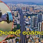 Hyderabad: వాటర్ వినియోగదారులు జాగ్రత్త,  మార్చి 8న  ఆ ప్రాంతాలకు అంతరాయం