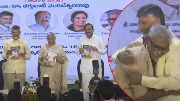 Daggubati on Chandrababu: మరో 50 ఏళ్లు బతికితే..మీ అబ్బాయి బాధపడతాడు, బాబుపై దగ్గుబాటి చమత్కారాలు