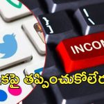 Income Tax: ఐటీశాఖకు కొత్త అధికారాలు.. ఇక వాటిపై నిఘా