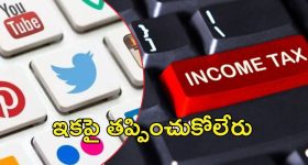 Trump Tariff India: భారత్ పై ట్రంప్ సుంకాల ప్రభావం.. జైశంకర్ ఏమన్నారంటే..
