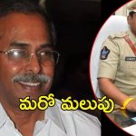 Viveka Murder Case: వివేకా కేసులో కొత్త ట్విస్ట్.. సాక్షుల మృతిపై విచారణ, టెన్షన్‌లో నిందితులు
