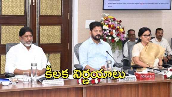 Revanth Cabinet: రేవంత్ కేబినెట్.. బీసీల 42 శాతం రిజర్వేషన్లు, 11 వేల పోస్టులకు గ్రీన్‌సిగ్నల్