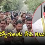 Telangana RTC:  ఆర్టీసీ ఉద్యోగులకు శుభవార్త.. మంత్రి ప్రకటన