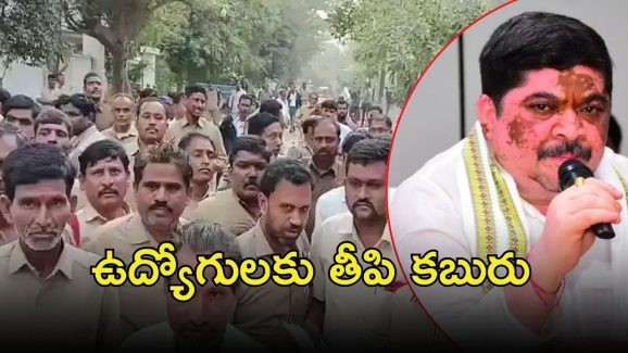 Telangana RTC:  ఆర్టీసీ ఉద్యోగులకు శుభవార్త.. మంత్రి ప్రకటన
