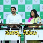 Whatsapp Governance: వాట్సాప్ సర్వీసులు మరో మైలురాయి.. మరిన్ని సేవలు