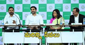 Whatsapp Governance: వాట్సాప్ సర్వీసులు మరో మైలురాయి.. మరిన్ని సేవలు