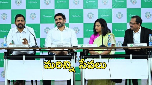 Whatsapp Governance: వాట్సాప్ సర్వీసులు మరో మైలురాయి.. మరిన్ని సేవలు