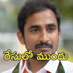 Sama Rammohan Reddy: సామ రామ్మోహన్ రెడ్డికి ఎమ్మెల్సీ సీటు.. కన్ఫార్మ్?