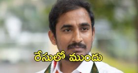 Sama Rammohan Reddy: సామ రామ్మోహన్ రెడ్డికి ఎమ్మెల్సీ సీటు.. కన్ఫార్మ్?