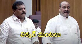 Movie Ticket Price : అన్ని థియేటర్‌లో టికెట్ ధర ఇకపై 200 లే... ప్రభుత్వం కీలక నిర్ణయం