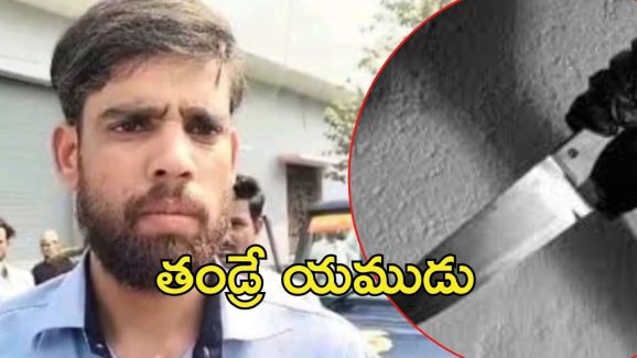 Uttar Pradesh Crime: పొరుగింటిపై కోపం.. కూతుర్ని నాలుగు చేసిన తండ్రి