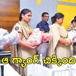 Child Trafficking Gang: శిశువుల అక్రమ రవాణా.. పోలీసులకు చిక్కిన ఆ గ్యాంగ్