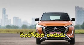 India Reduce US Tariffs: అమెరికాతో బలమైన సంబంధాల కోసమే, ఒత్తిడి వల్ల కాదు.. సుంకాల తగ్గింపుపై భారత్