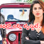 OTT Movie: రన్యా రావు రొమాంటిక్ మూవీ.. ప్రతి సీన్లో ఒక ట్విస్ట్..