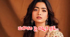 Betting Apps Promotion : బెట్టింగ్ యాప్ ప్రమోషన్స్ కేసులో నటుడు ఆలీ భార్య పేరు..?