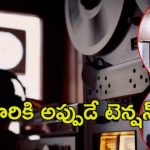 Phone Tapping Case Updates: ఫోన్ ట్యాపింగ్ కేసు మరో మలుపు.. ఆ నేతలకు చెమటలు, ఏం జరిగింది?