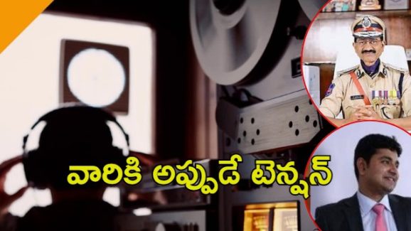 Phone Tapping Case Updates: ఫోన్ ట్యాపింగ్ కేసు మరో మలుపు.. ఆ నేతలకు చెమటలు, ఏం జరిగింది?