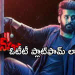 Robinhood OTT: నితిన్ ‘రాబిన్‍హుడ్’ సినిమాకు ఓటీటీ ప్లాట్‍ఫామ్ ఫిక్స్..ఎక్కడంటే?