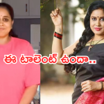 Rupa Lakshmi : రూటు మార్చిన లచ్చవ్వ.. జీన్స్ లో కూడా నో కాంప్రమైజ్..