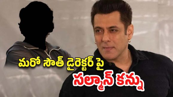 Salman Khan : అట్లీని వదిలేసి ‘అమరన్’ను లైన్ లో పెట్టిన సల్మాన్